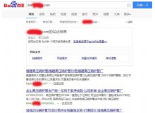 吕梁高压锅炉管厂上线三月百度收录