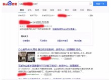 吕梁玻璃隔断厂上线三月百度收录